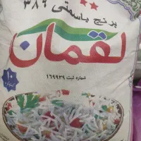 کرینی کیسه برنج خالی شسته نشده پارچه ای