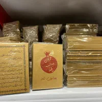 فال حافظ یلدا