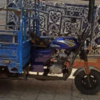 موتور سه چرخ