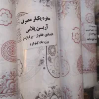 فروش دستمال کاغذی سفره،دستکش یکبارمصرف کیسه زباله،|سفره، حوله، دستمال آشپزخانه|ایلام, |دیوار