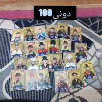 کارت کیمدی فقط 100و50|اسباببازی|بم, |دیوار