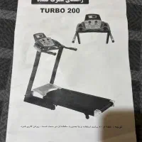 تردمیل turbo200|تجهیزات ورزشی|شیراز, نیایش|دیوار