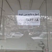 ۱۱۰ متر اُکازیون|اجارهٔ آپارتمان|تهران, تهرانپارس شرقی|دیوار