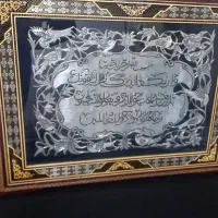 یک عدد تبلو ونیکات نو دست باف