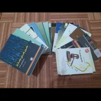 کتاب رشته حقوق پیام نور|کتاب و مجله آموزشی|چرداول, |دیوار