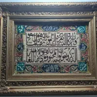 تابلو فرش دستبافت