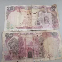فروش اسکناس قدیمی 100ریالی