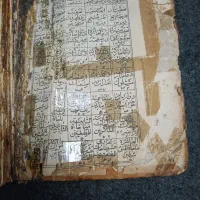 یک مفاتیح خیلی قدیمی|کتاب و مجله مذهبی|محمدیه-قزوین, |دیوار