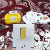 بازی تا.. بهترین روش برای یادگیری الفبا کلاس اول|لوازم التحریر|اهواز, پردیس|دیوار