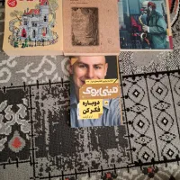 کتاب مطالعه