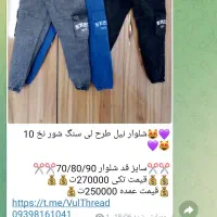لباس کاپشن شلوار هودی دورس شلوارک|لباس|سقز, |دیوار