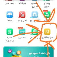 هدیه سه میلی گرم طلای اسنپ