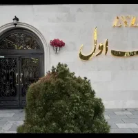ویلایی-800-متری-لوکس-اعیان-نشین-کوچه-مشجر