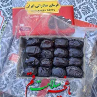 خرما خنیزی اعلا دستچین