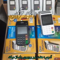 مشاوره جهت خرید کارتخوان|فروشگاه و مغازه|قم, حاج خلیل|دیوار
