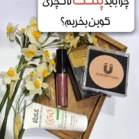 نمایندگی محصولات لاکچری کوین