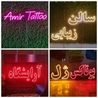 تابلو تبلیغاتی چشمک زن ال ای دی نعون نیون نئون led|فروشگاه و مغازه|تهران, شهرک ولیعصر جنوبی|دیوار