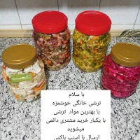 ترشی خوشمزه خانگی