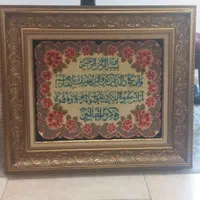تابلو فرش