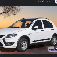 سرویس با کوییک