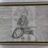 حرز کامل تابلویی
