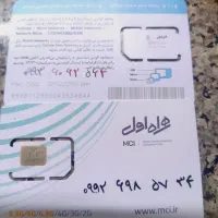 سیم کارت