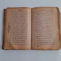 کتاب های فروشی