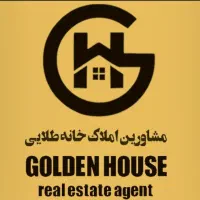استخدام مشاور در املاک خانه طلایی