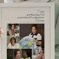 کادو روز زن