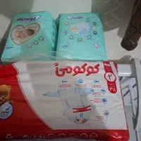 پوشک کوکومی .