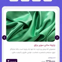 طراحی سایت حرفه‌ای با قیمت مناسب (تحویل سریع)
