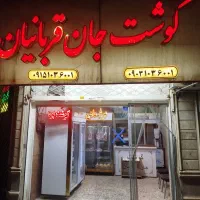 واگذاری قصابی|اجارهٔ مغازه و غرفه|مشهد, سرافرازان|دیوار