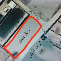 فروش زمین ۸۰۰ متری در شهر ابریشم