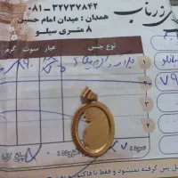 گوشواره و انگشتر|جواهرات|همدان, |دیوار