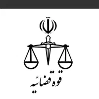 عریضه نویسی آنلاین