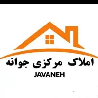 فروش واحد تجاری با شرایط اقساطی بلند مدت