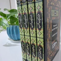 کتاب رمان هزارو یک شب نونو|کتاب و مجله ادبی|اسلامشهر, شهرک قائمیه|دیوار