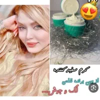 کرم معجزه گر وی ای پی بشدت قوی صورت دست پا