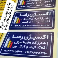 انواع برچسب لیبل با برش اختصاصی