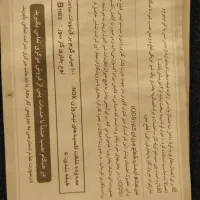 بخاری گازی|بخاری، هیتر، شومینه|تهران, جردن|دیوار