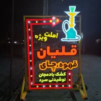 تابلو و ریسه گلدان چمن مصنوعی|کافی‌شاپ و رستوران|شهریار, شهریار|دیوار