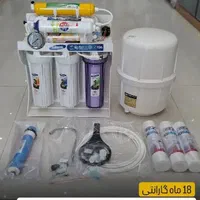 آب تصفیه  حرفه ای خونگی  سانوین|آب‌سردکن و تصفیه آب|قم, شاه ابراهیم|دیوار