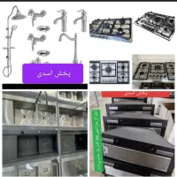 گاز Z352 رومیزی سینک هود آشپزخانه شیرآلات