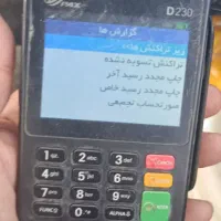 اشیای گمشده