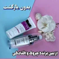 بوتاکس طبیعی
