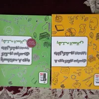 کتاب کنکور انسانی