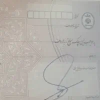 مشاوره مالی چک