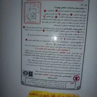 ابگرم کن|آبگرمکن، پکیج، شوفاژ|بانه, |دیوار