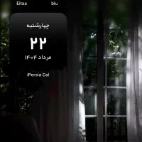 ایفون ۱۳ نرمال در حد نو ۲۵۶|موبایل|تهران, شکوفه (عبدل آباد)|دیوار