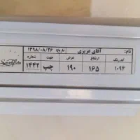 پرده زبرا۱۶۵×۱۹۰
